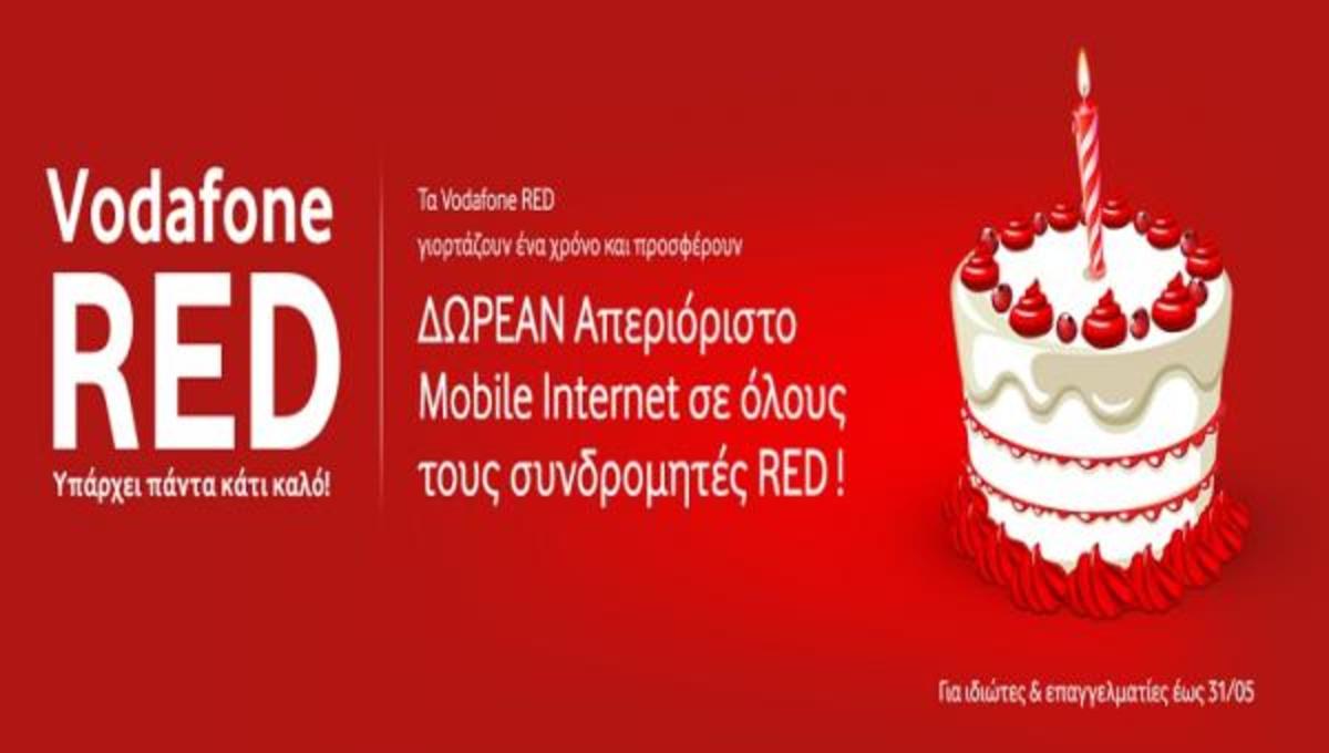 Δωρεάν Mobile Internet για όλο το Μάιο από τη Vodafone!