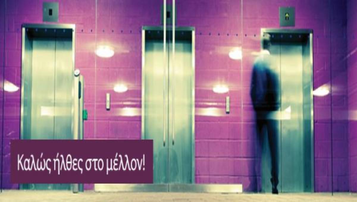 Πρώτη παγκοσμίως η Vodafone στις M2M υπηρεσίες