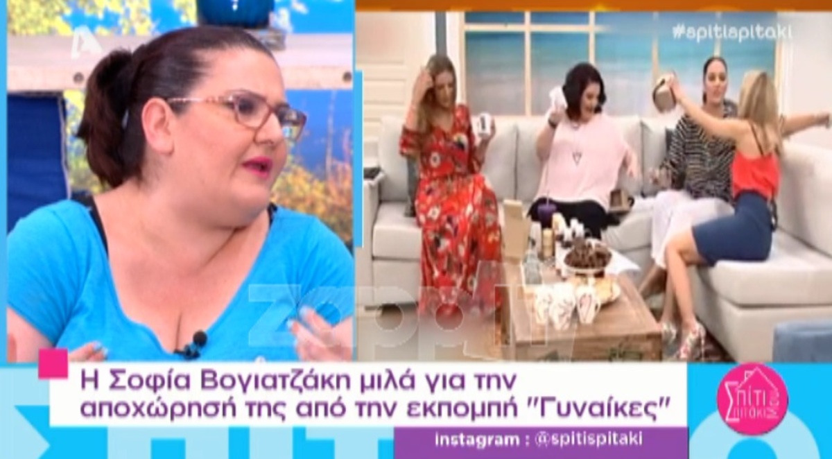 Βογιατζάκη για Καμπούρη: «Αν μπορεί να διώχνει κόσμο, μπράβο της»!