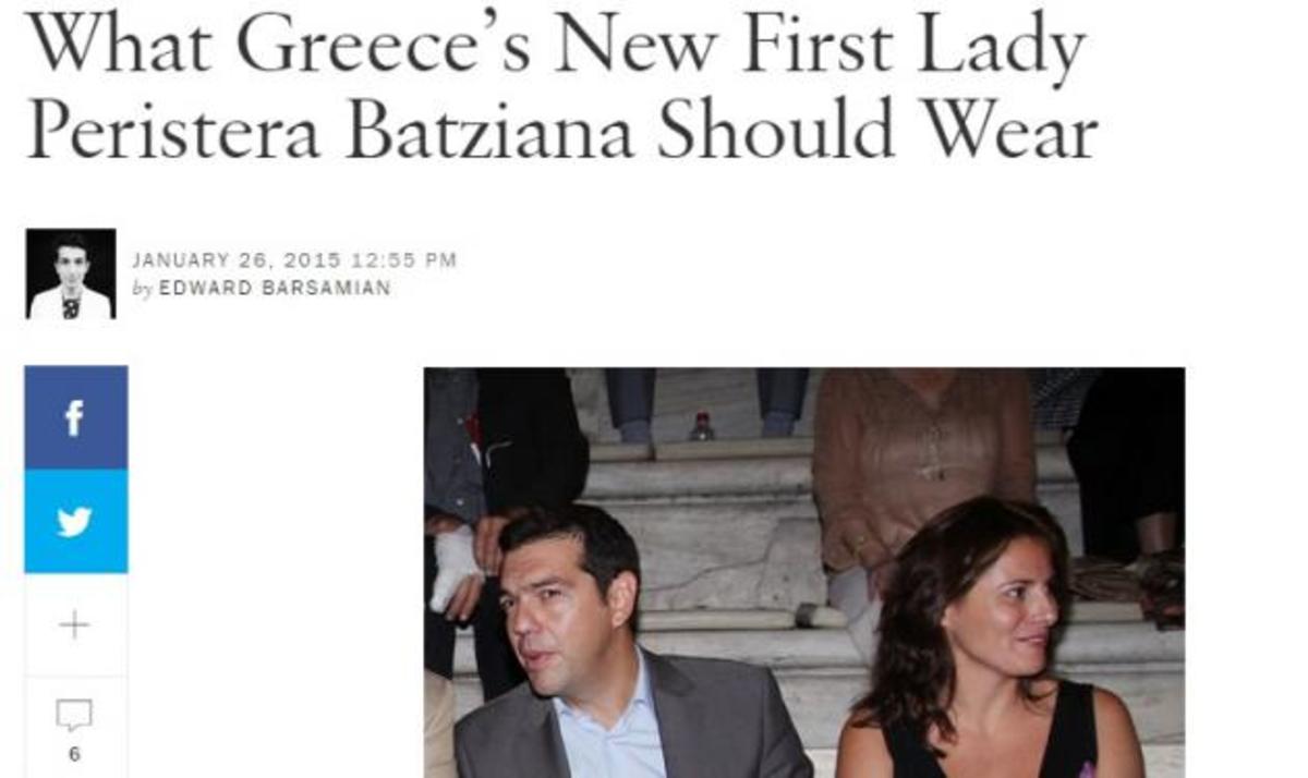 Η Vogue προτείνει ρούχα στην Περιστέρα Μπαζιάνα για να ανανεώσει την γκαρνταρόμπα της!