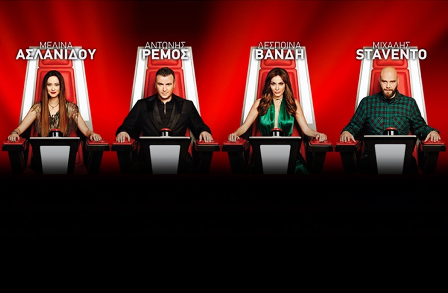 Αποχωρεί επίσημα από το The Voice