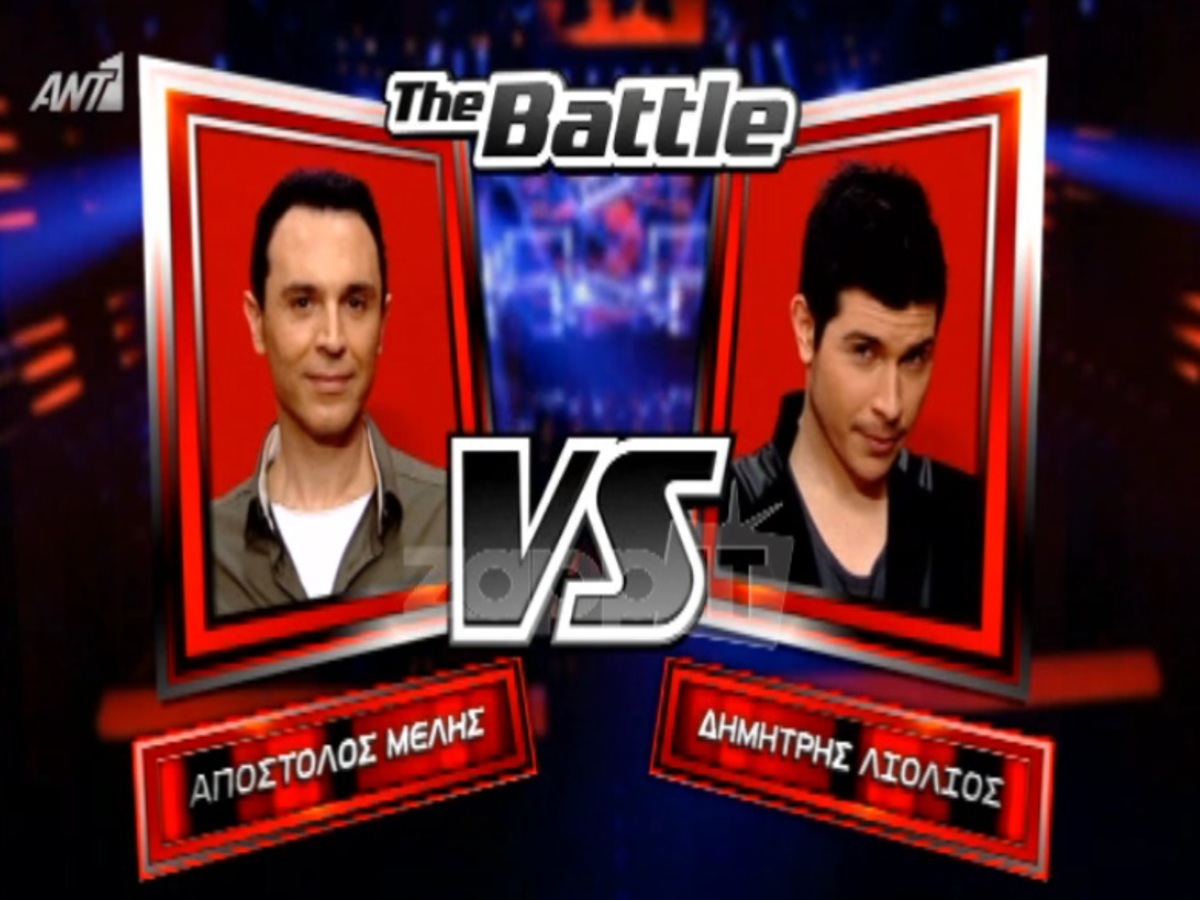 Απόστολος Μελής – Δημήτρης Λιόλιος: Ποιος πέρασε στα live;