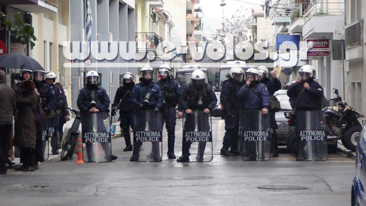 φωτό από e-volos