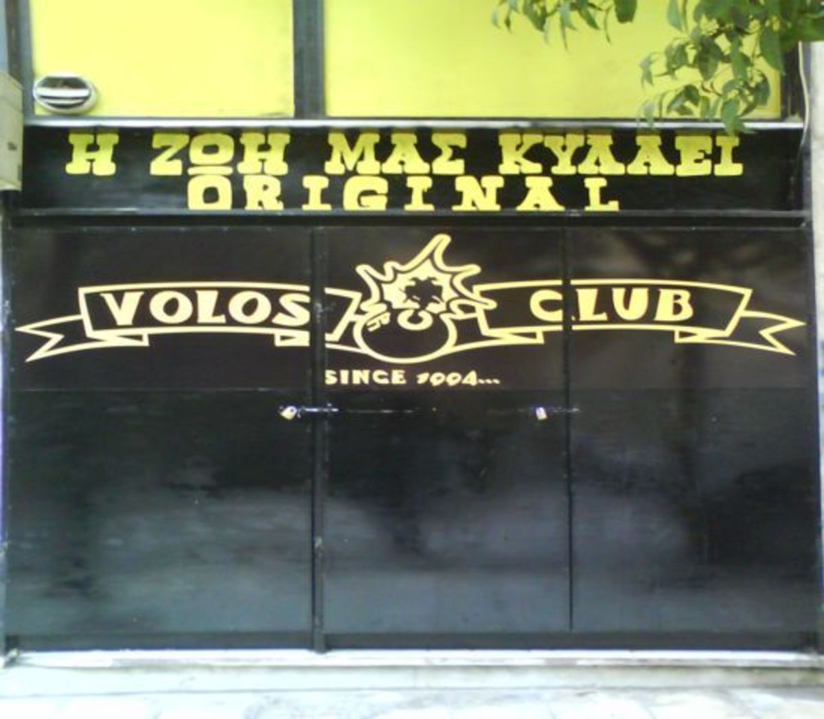 ΦΩΤΟ original21volosclub.com