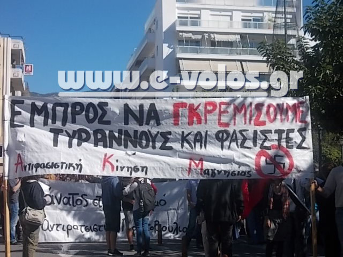 φωτό από e-volos