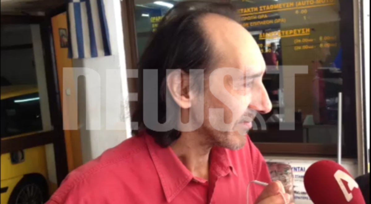 Μαρτυρία για χειροβομβίδα