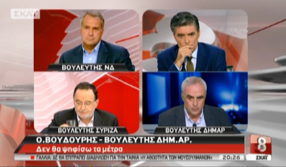 “Δεν ψηφίζω τα μέτρα”