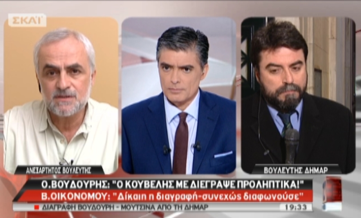 Ο.Βουδούρης στο ΣΚΑΪ