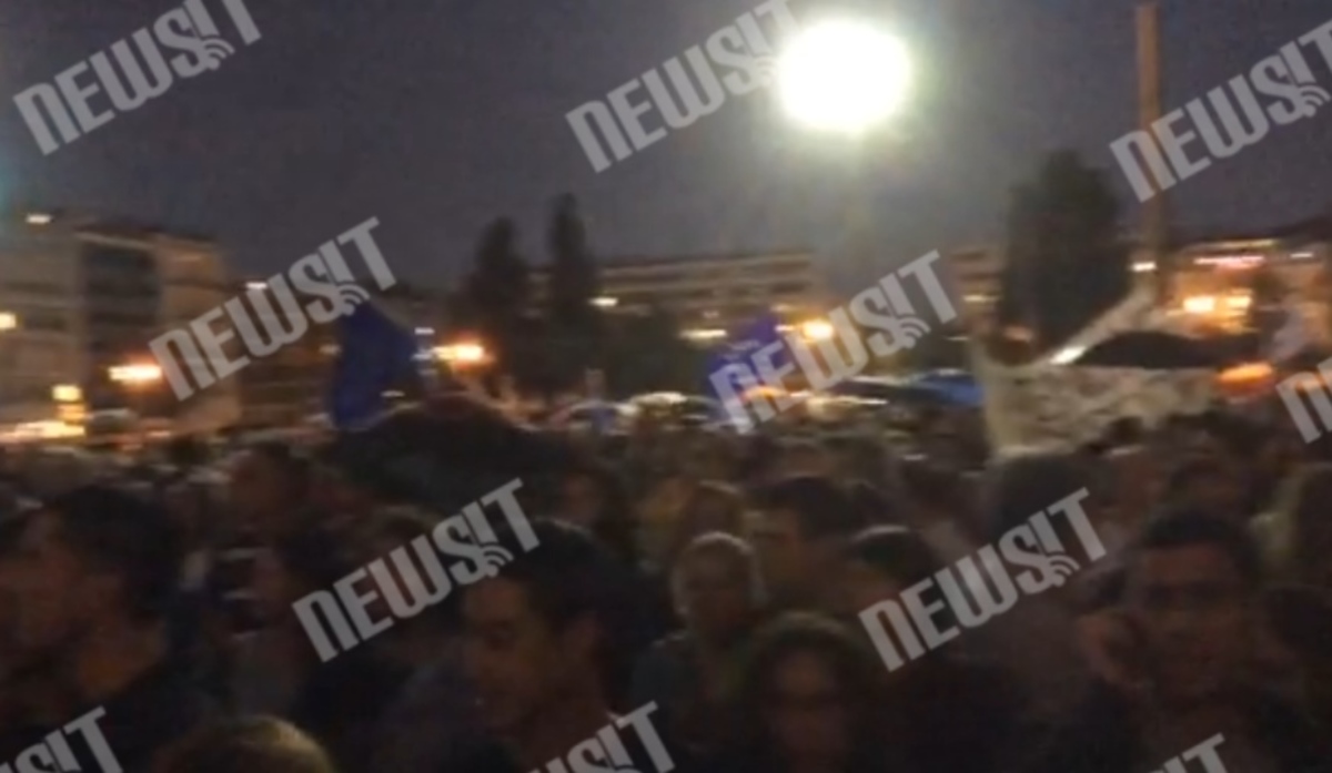 Κόσμος αποδοκιμάζει βουλευτές