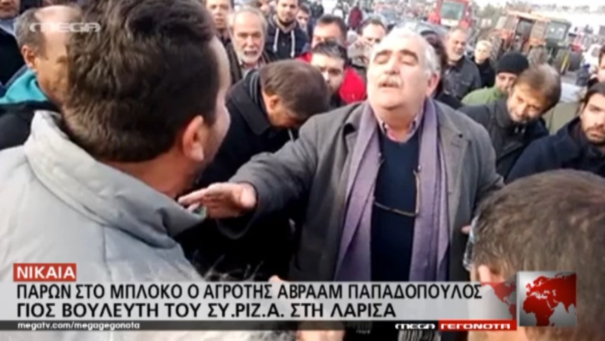 Γιος βουλευτή σε μπλόκο
