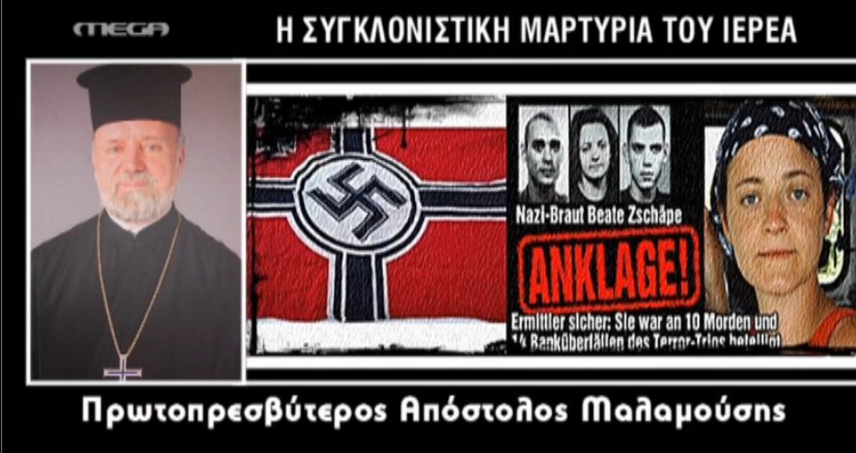 Μαρτυρία για δολοφονία Βουλγαρίδη