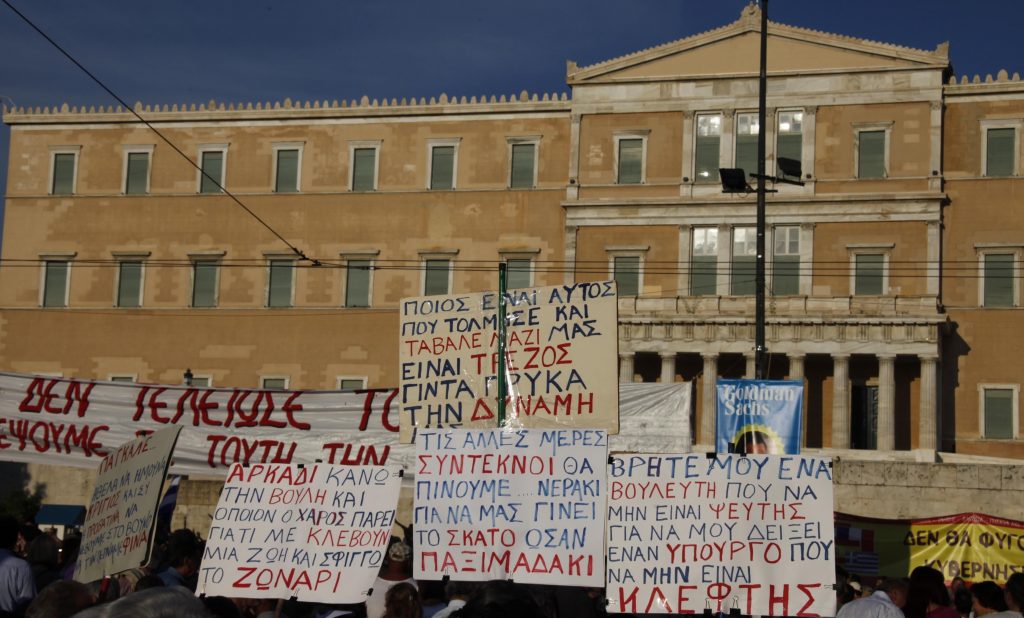 Οι αγανακτισμένοι “απέλυσαν” τους βουλευτές της Κορίνθου