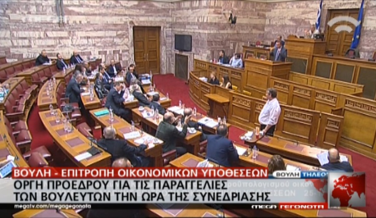 Βουλή: Οργή για καφέδες