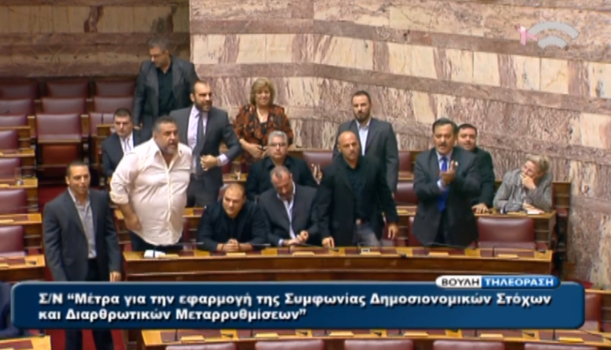 Βουλή: Χαμός με Χ.Α.