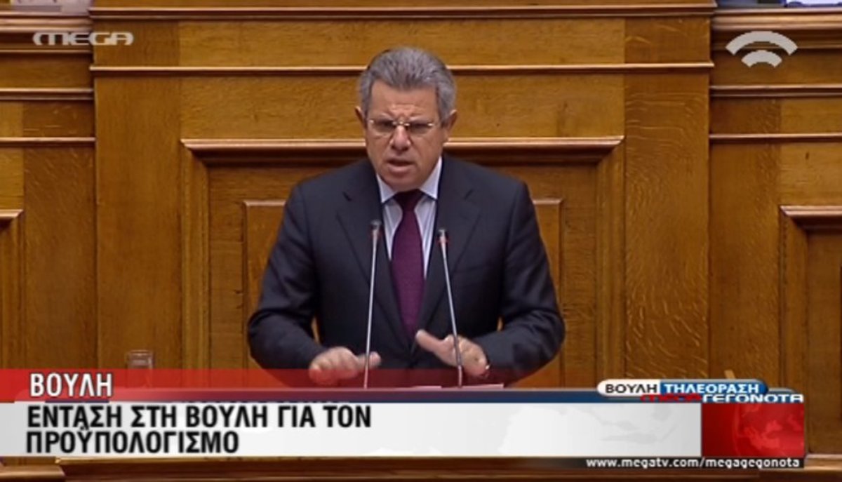 Ένταση στη Βουλή