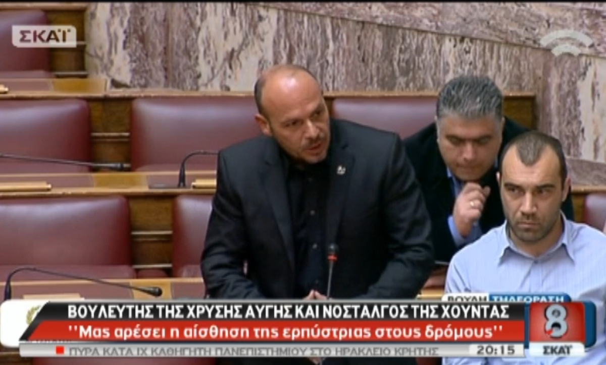 Βουλευτής Χ.Α. για χούντα
