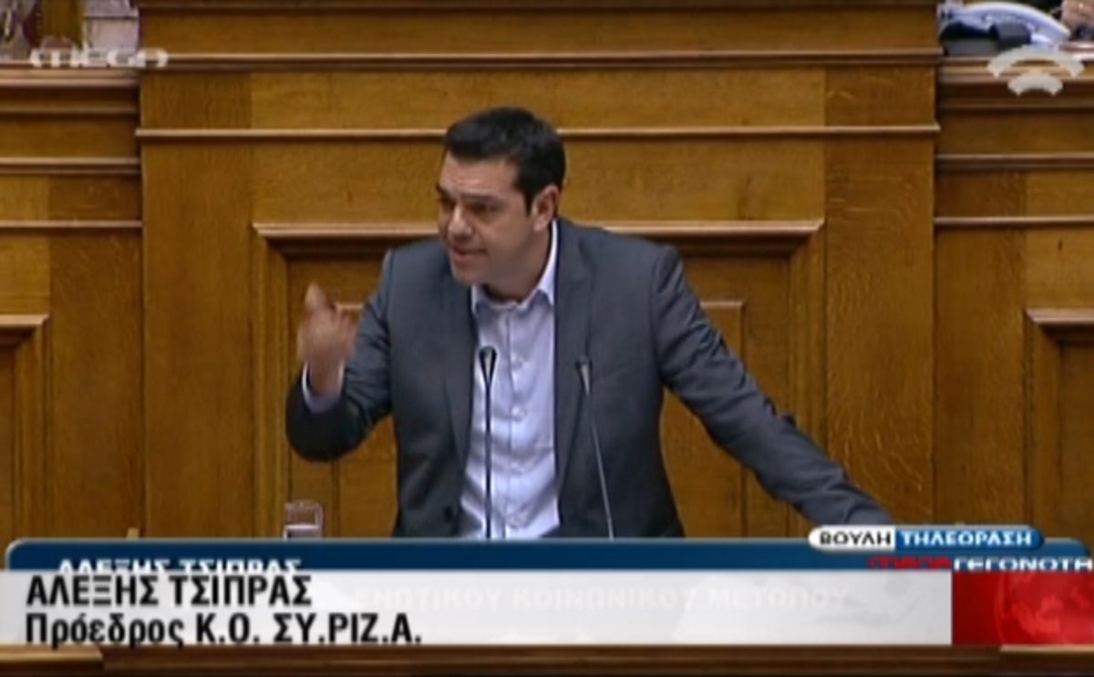 Αντιπαράθεση στη Βουλή