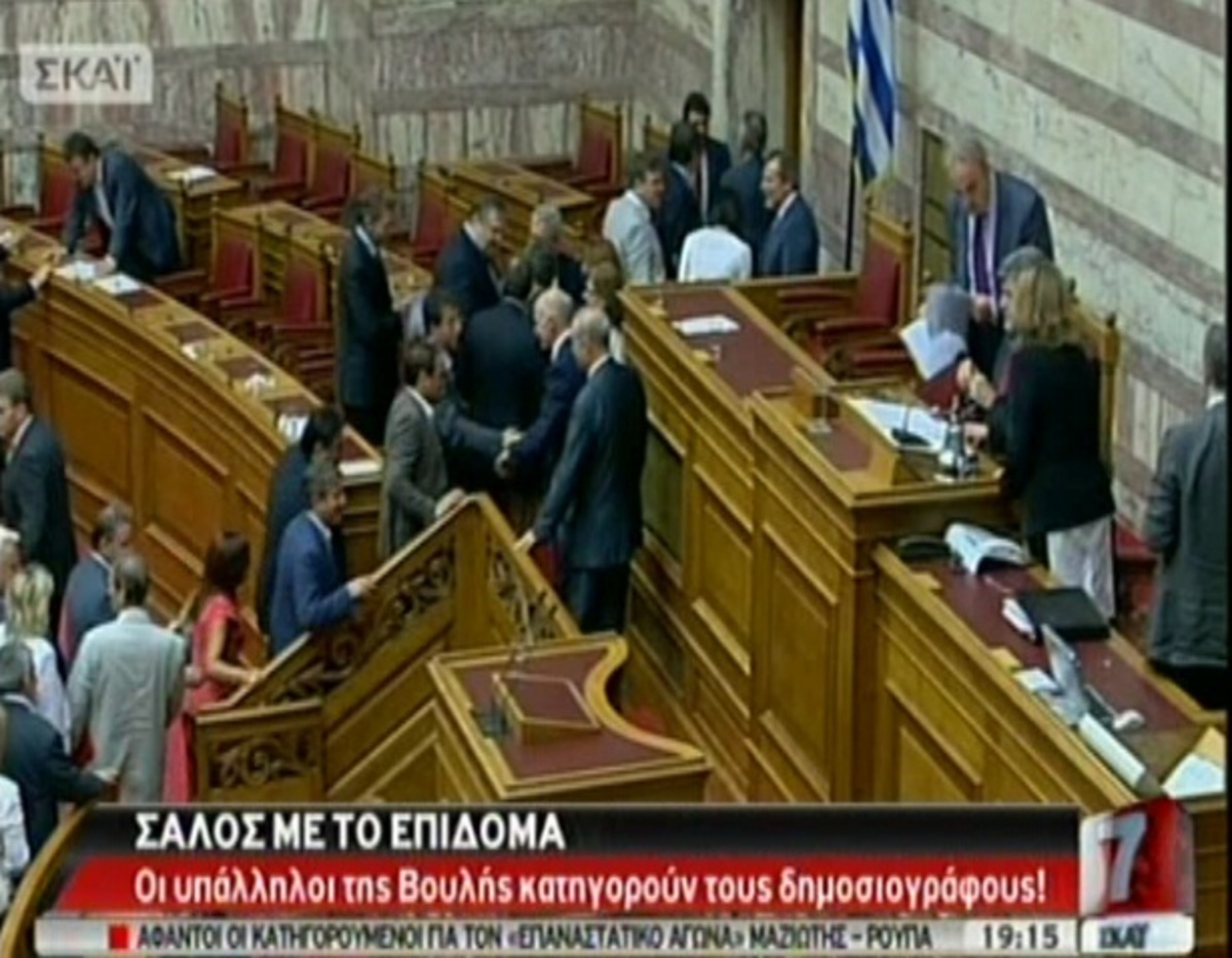 Σάλος με το επίδομα