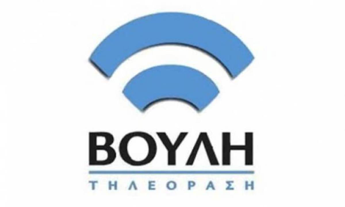 Δεν φαντάζεστε τι έδειχνε το κανάλι της Βουλής την ώρα του debate!