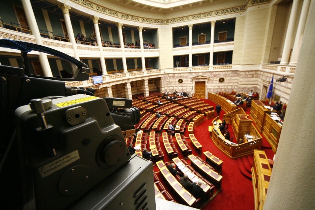 Έψαχναν να βρουν τον …κλαυσίγελο στην Ολομέλεια