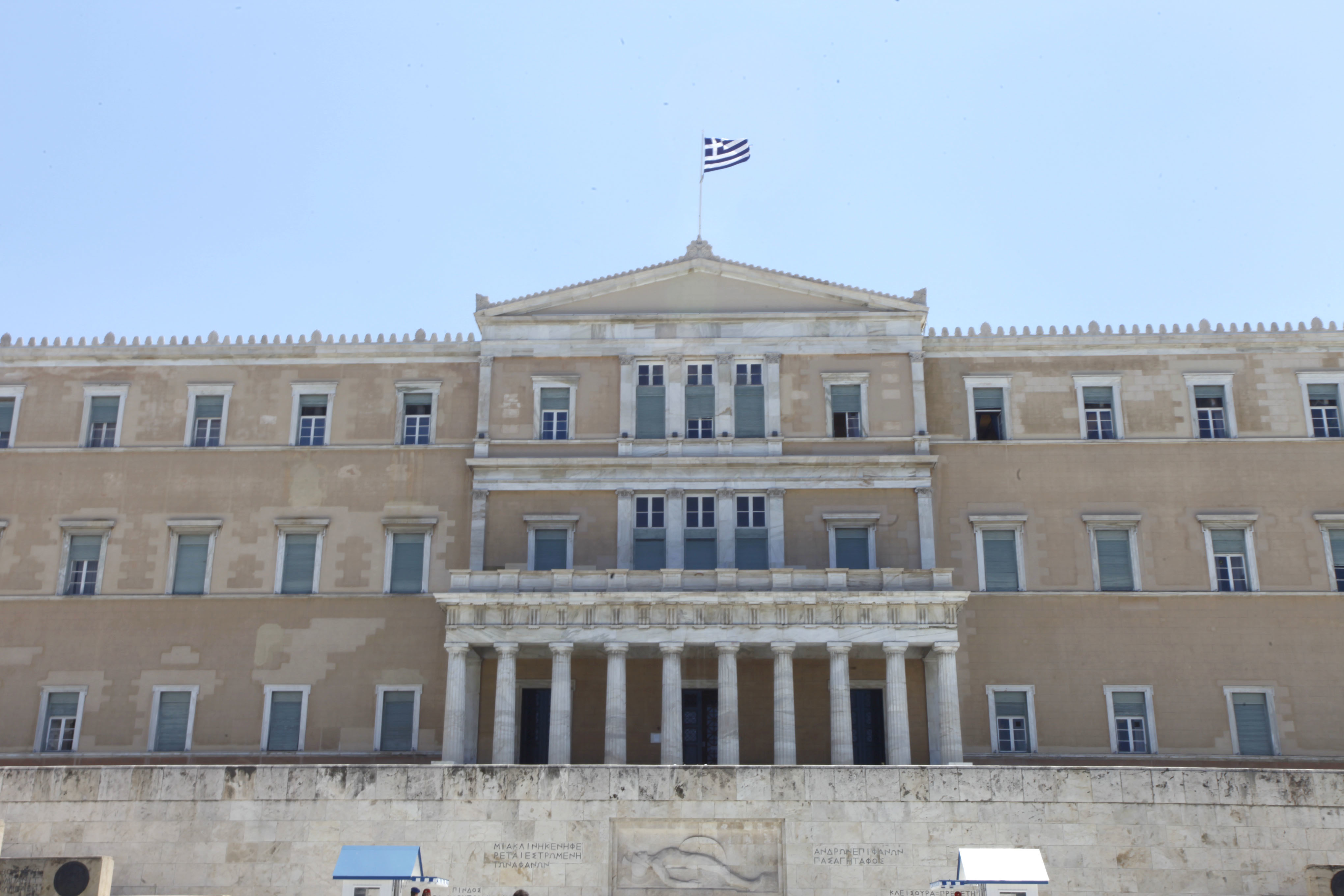 Στις 11:00 στο internet τα πόθεν έσχες όλων των πολιτικών