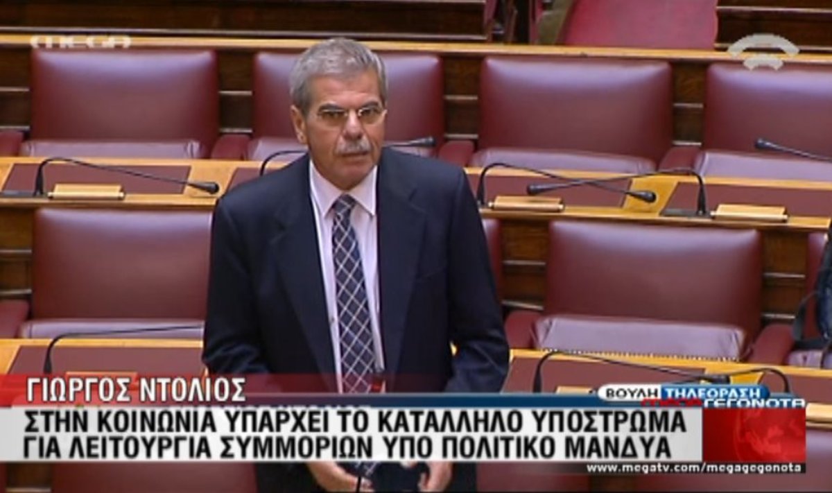 Βουλή: Χαμός για Χ.Α.