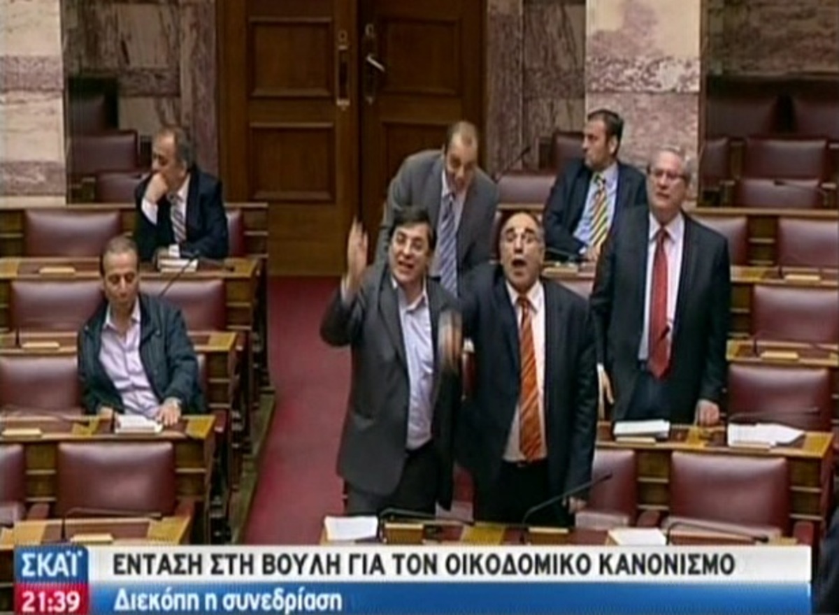 Διακοπή συνεδρίασης στη Βουλή