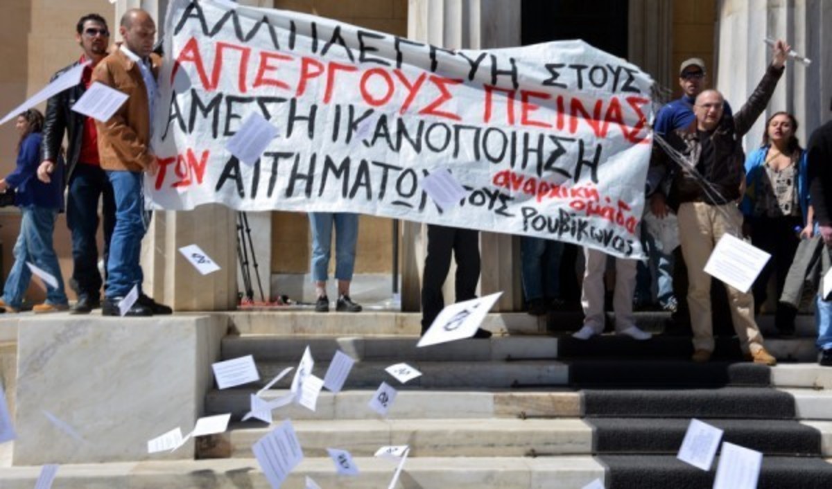 Γνωστοί αντιεξουσιαστές στους προσαχθέντες για την εισβολή στη Βουλή