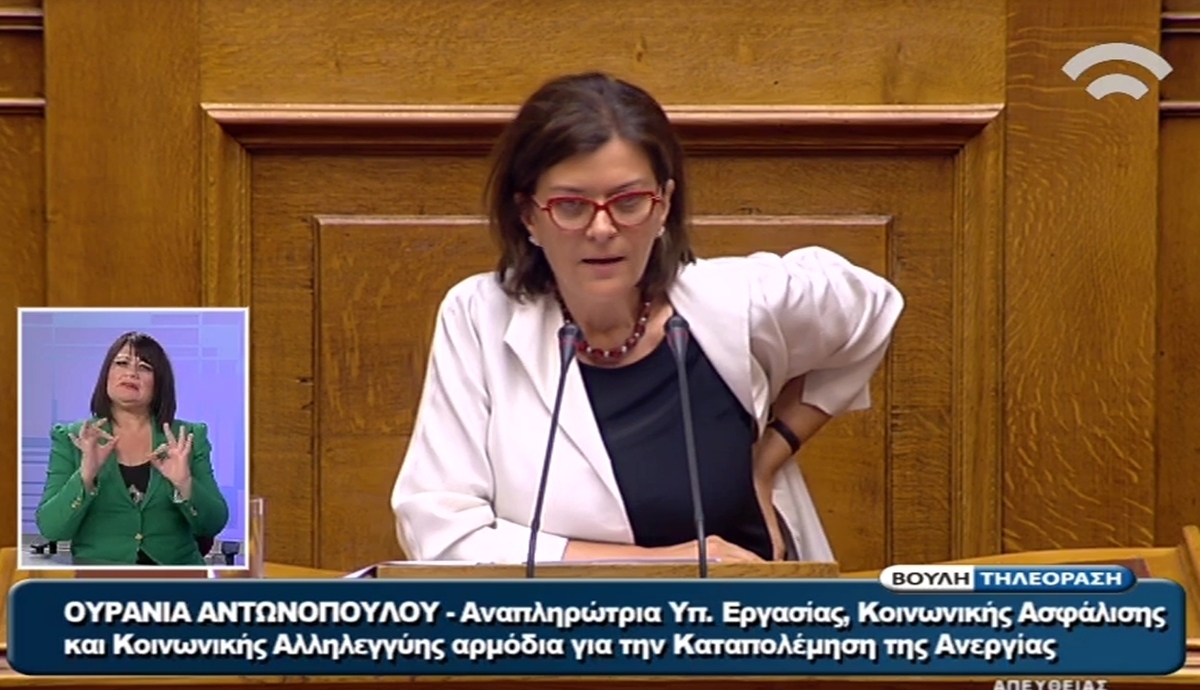 Η υπουργός που “χύθηκε” στο βήμα της Βουλής – ΦΩΤΟ