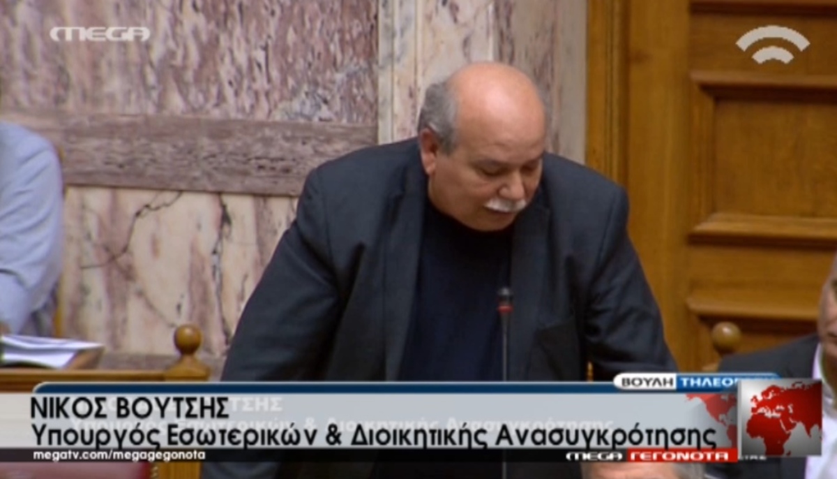 Βούτσης στη Βουλή