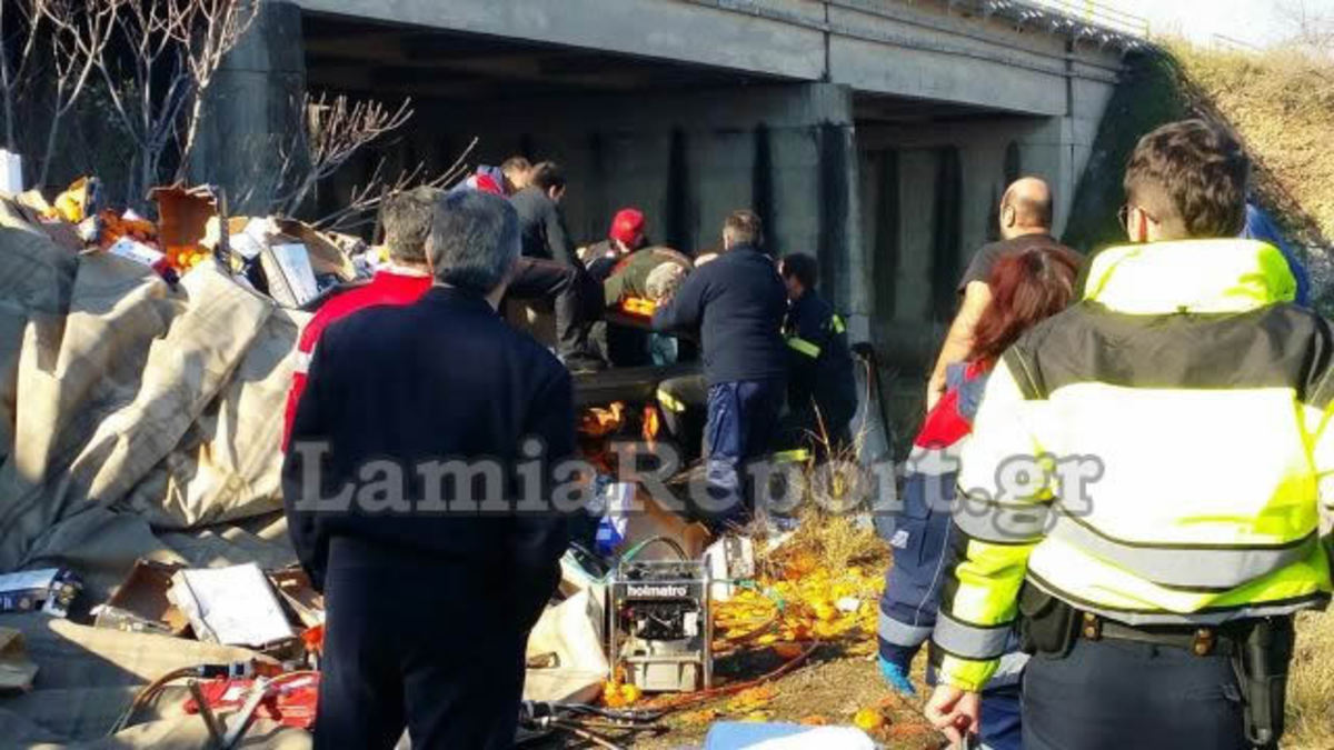 ΦΩΤΟ από το LamiaReport