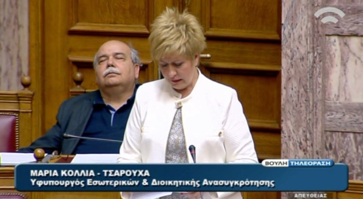 Έκανε… νύστα στη Βουλή! (ΦΩΤΟ)