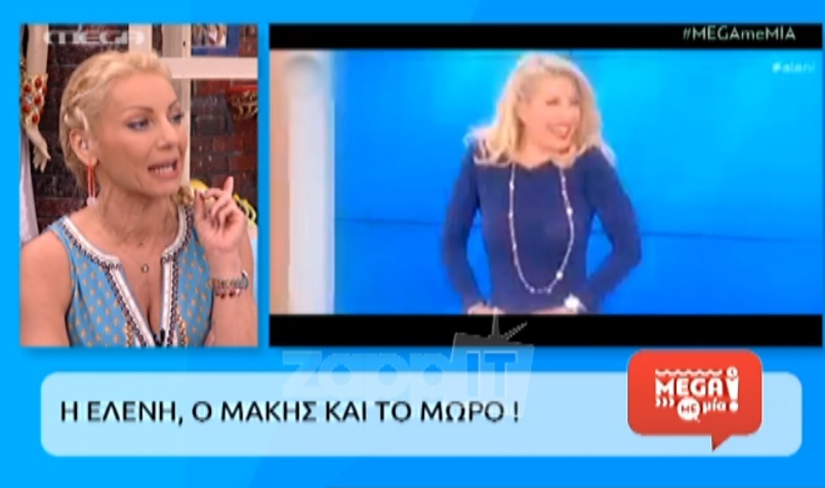 Τι γράφει το βραχιολάκι του μωρού της Ελένης Μενεγάκη;
