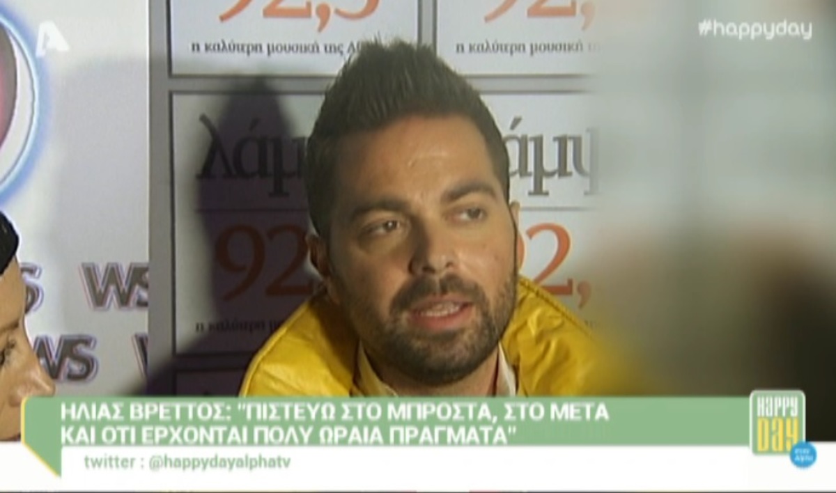 Βρεττός για Αραβανή: «Να είστε σίγουροι ότι θα μιλήσω…»