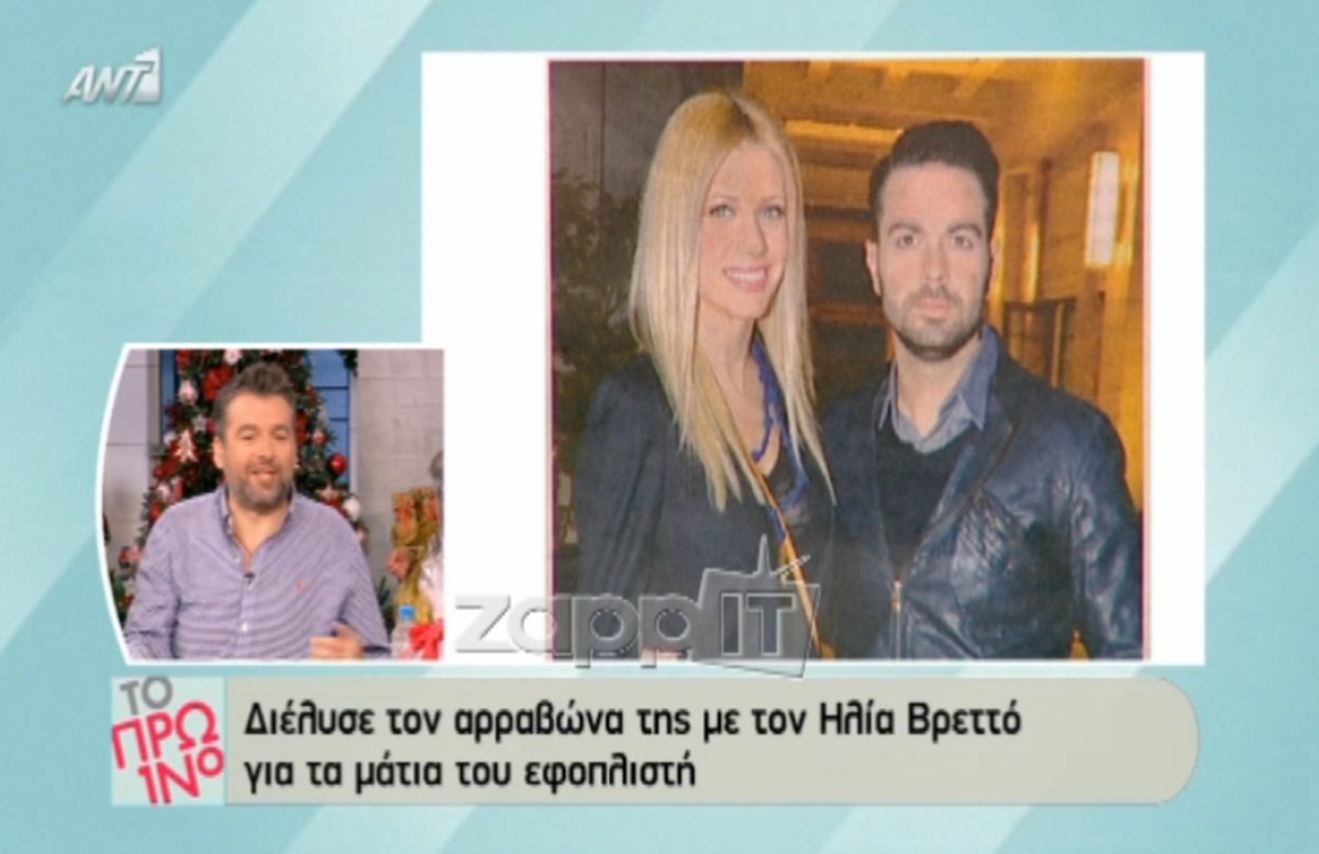 Λιάγκας για Αραβανή: «Βαρέθηκε το τζετ σκι του Βρεττού και πήγε στη θαλαμηγό του εφοπλιστή»!