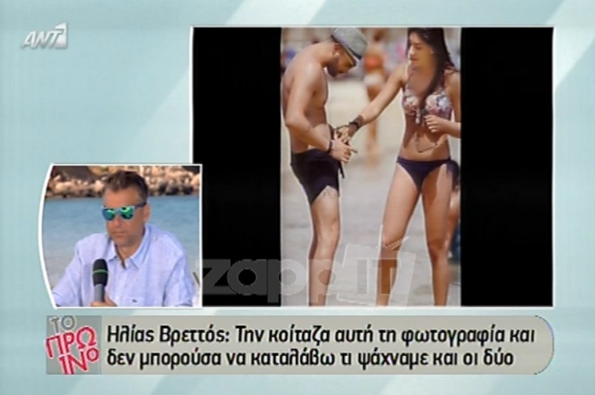 Απίστευτη ατάκα Λιάγκα για Βρεττό: «Μικρά πράγματα χάνεις συνήθως, τα μεγάλα δεν χάνονται»!