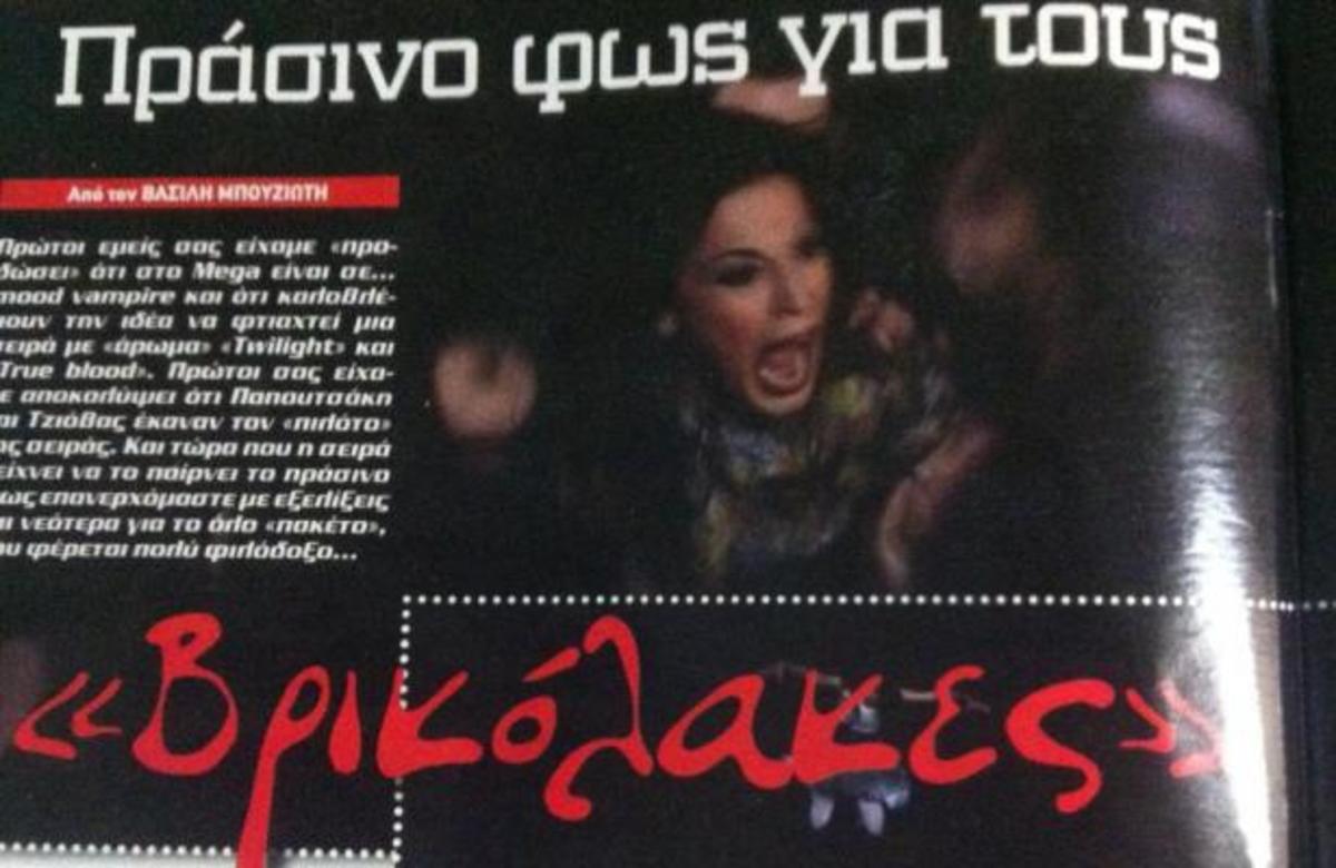 Σε ποιά τολμηρή σειρά θα παίξει η Παπουτσάκη μαζί με τον Τζιόβα ;