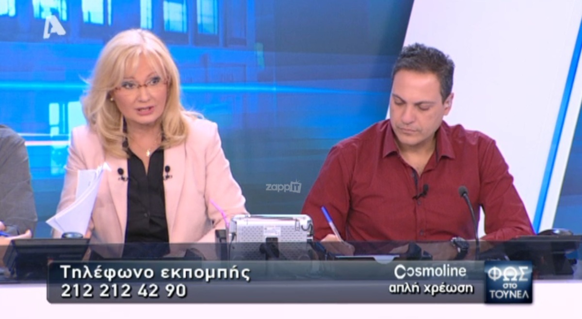 Απίστευτη βωμολοχία στον αέρα της Νικολούλη: «Ρε τι τραβάμε πούσ…ες και παλικάρια»!