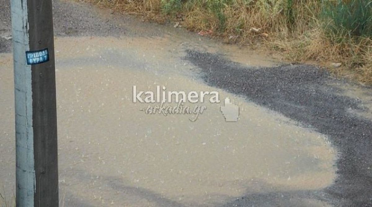 φωτό από kalimera-arkadia