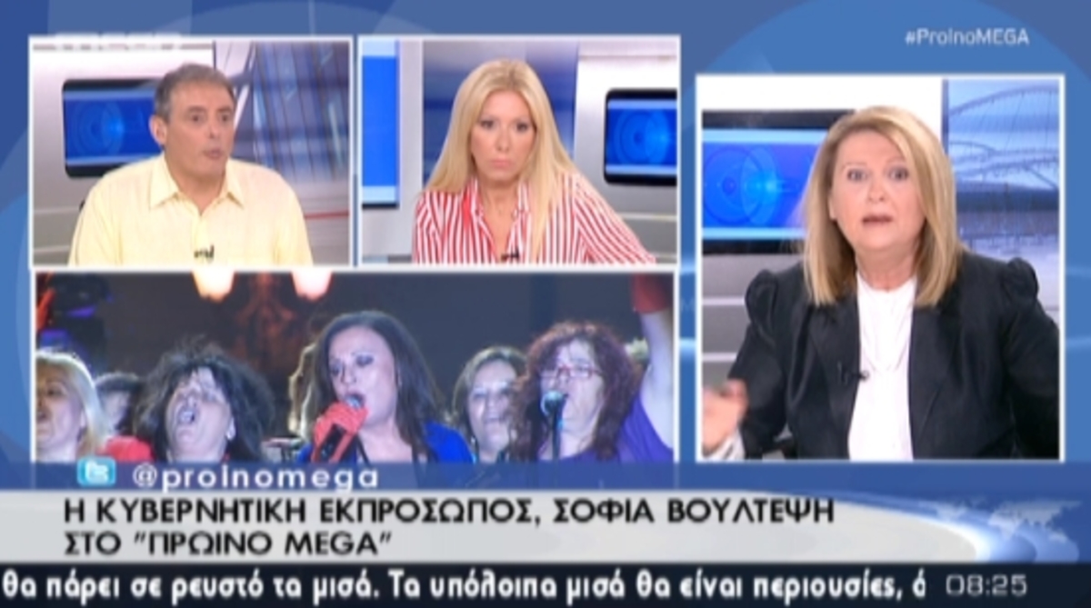 Βούλτεψη:”Όχι…στο δημόσιο οι καθαρίστριες”