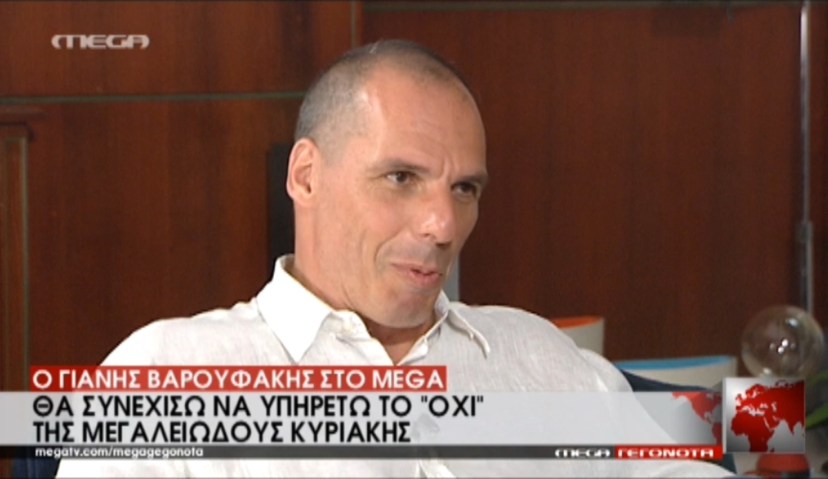 Η συνέντευξη Βαρουφάκη