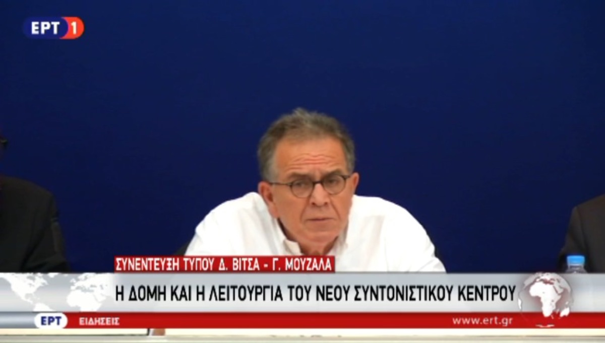 Δηλώσεις Βίτσα – Μουζάλα