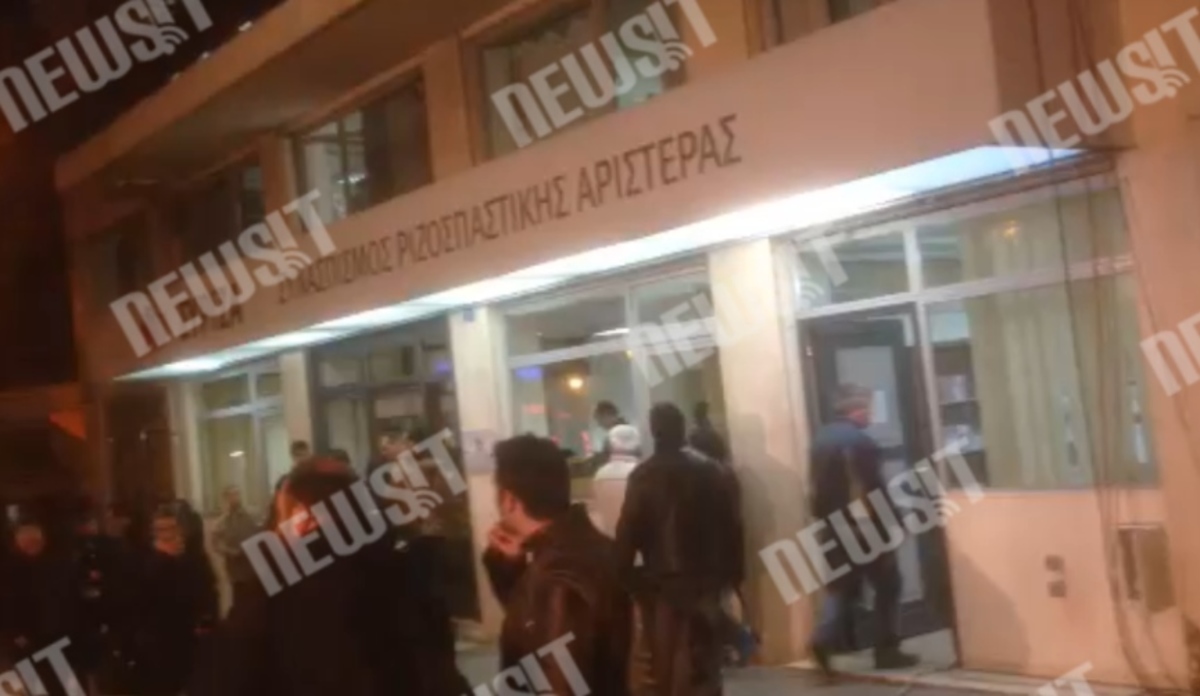 Έξω από γραφεία ΣΥΡΙΖΑ