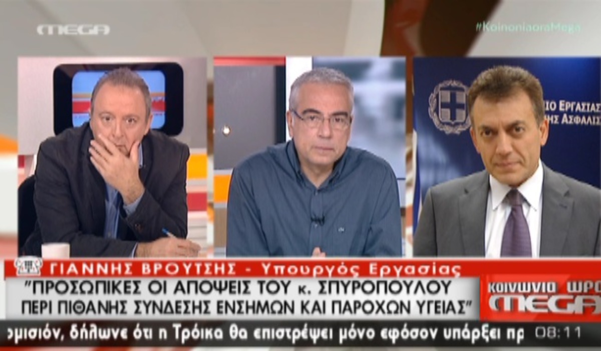 Βρούτσης για δηλώσεις Σπυρόπουλου
