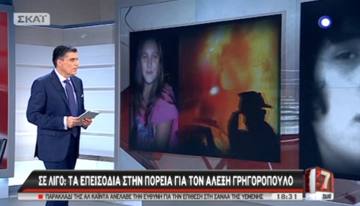 Τα καλύτερα των δελτίων