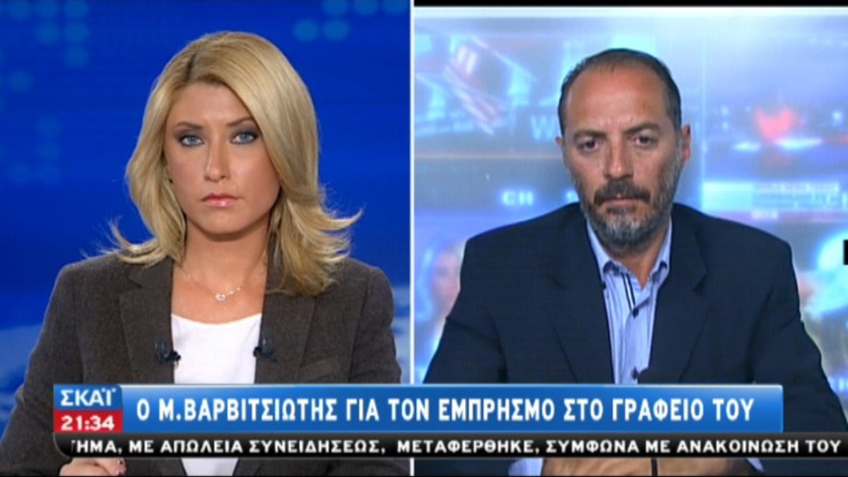 M.Βαρβιτσιώτης για εμπρηστική επίθεση
