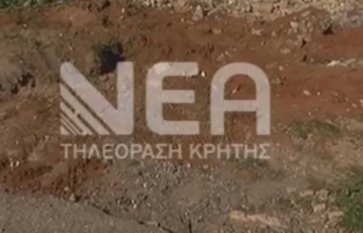 ΦΩΤΟ από neatv.gr