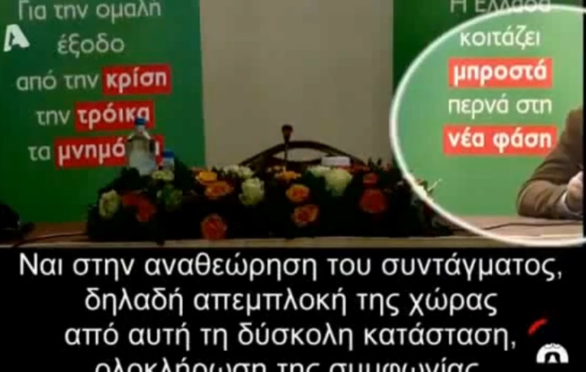 Βουλευτής ΠΑΣΟΚ για εκλογές