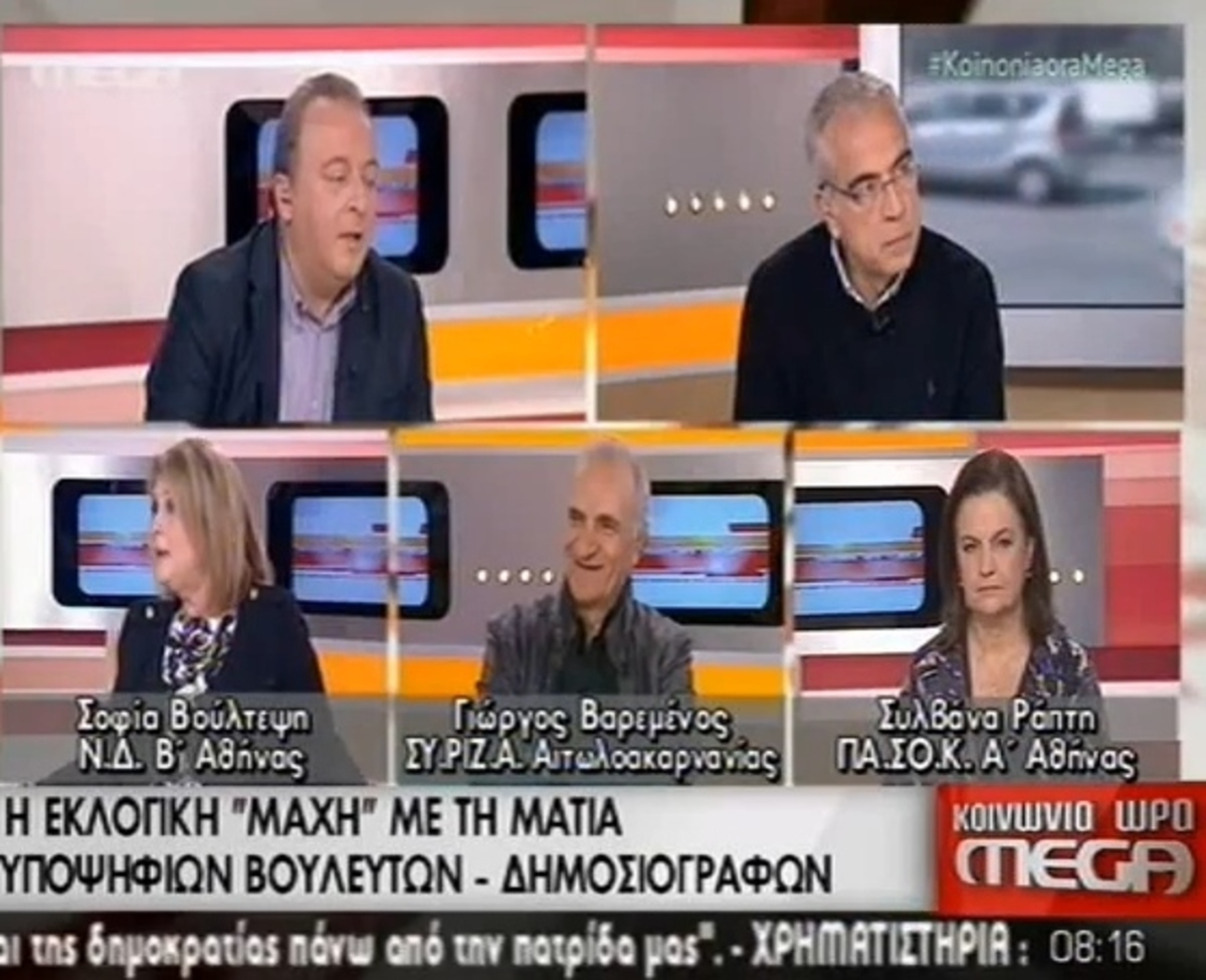 Βούλτεψη για χαρτιά υγείας