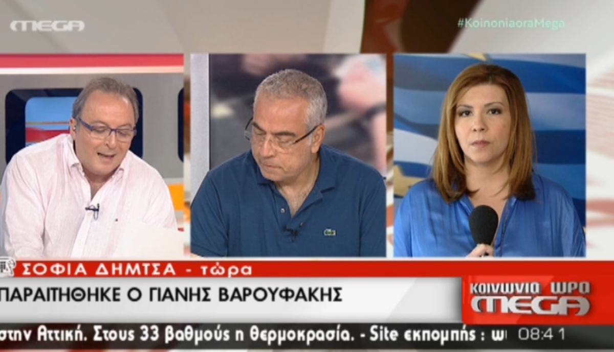 Παραιτήθηκε ο Γιάνης Βαρουφάκης